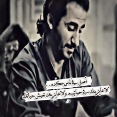 Mohamed Mwafy 1