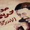 Megnoaty Masry