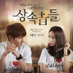 heirs ost
