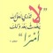Ahmed Aslan 1
