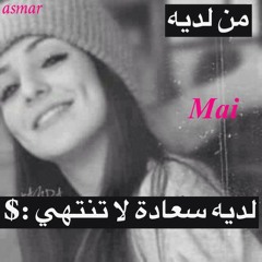 omar 5ayrat