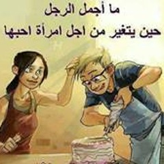 Youssef Elmasry 3
