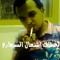 Ahmed Manch 1