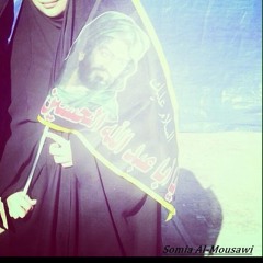 3elwiya Somia Al-Mousawi