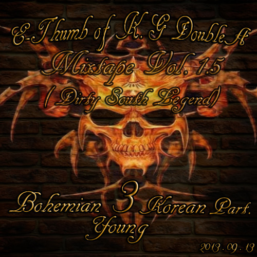 03 A Long Way - The Quiett