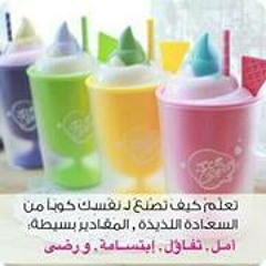 menna