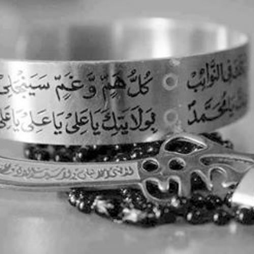 زياره امام موسى بن جعفر بالحسينيه  القائم