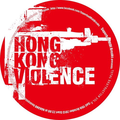 HONG KONG VIOLENCE — artist photo