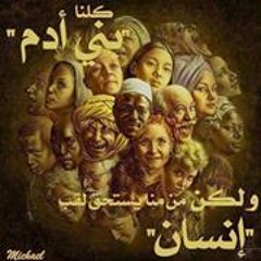 Aia Nasr