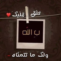 maysoon abu zahra