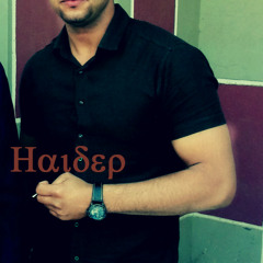 Haider Karim