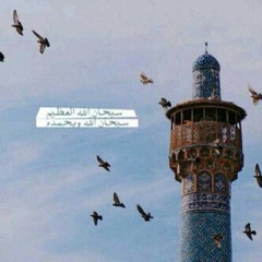 قران. خالد الجليل