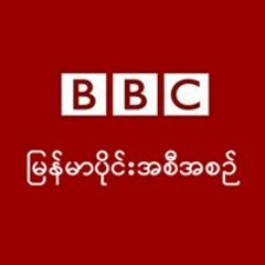 bbcburmese