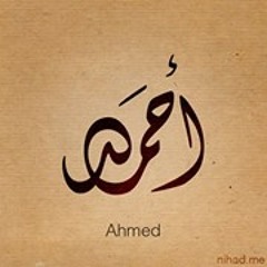 التخلص من الهم والغم ♥️ الشيخ حازم شومان