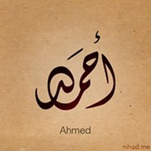 التخلص من الهم والغم ♥️ الشيخ حازم شومان