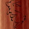 Wooden Rabbit Productions