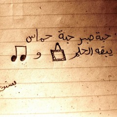 علي الحجار هنا القاهرة