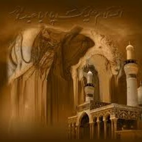 قناة ام البنين