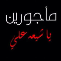 shiat ali
