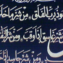 اسماء