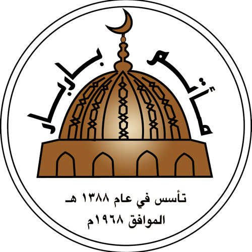 شيخ حسن القيدوم ليلة الثاني عشر محرم  1435 ماتم باربار