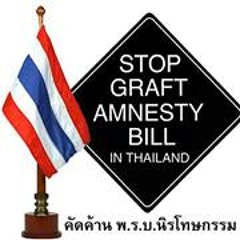 Patis SKscouting Jantron