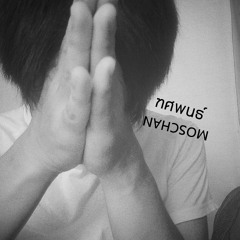 Thuy – ​Girls Like Me Don't Cry (Cover)
