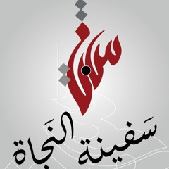 alnajat_islamic