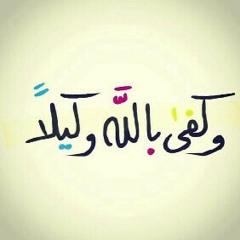 موطني