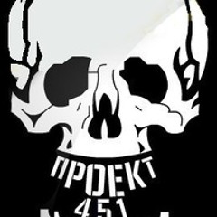 PROJECT 451
