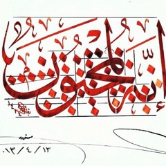 محرم