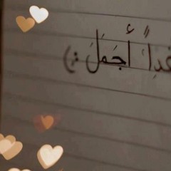 Esraa Khairy 1