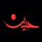Fata Almalaeeb