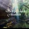 nehalmohamed