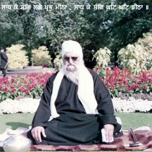 [008] - Bhagat Dhru Jee Prasang - Sant Baba Isher Singh Ji Maharaj