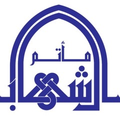Aalshehab