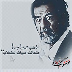 Stream Radwan Al7or Music Listen To Songs Albums Playlists For Free On Soundcloud