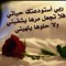 Ikhlas Hamada