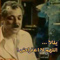 يا مسافر وحدك وفايتنى