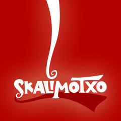 Skalimotxo