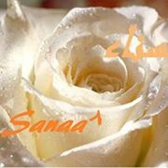 ابتهالات
