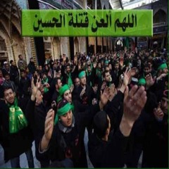 مجانين مجانين الحسين احن مجانين الرادود الحسيني قحطان البديري at Nasiriyah