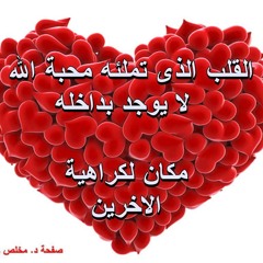 انت شافي نفسي