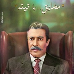 ابتهالات