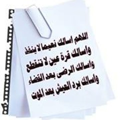 sourah