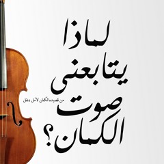 Fairouz