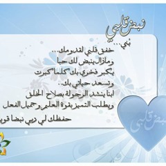 فريد الأنصاري