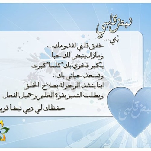 فريد الأنصاري