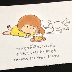 ヒーリングエスカレーション