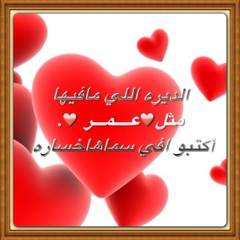 alwadh